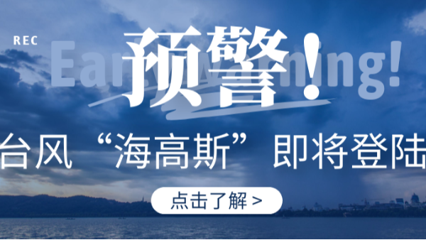 佛山承接鋁合金門窗工程哪家專業(yè)？“海高斯”都吹不掉的樓上樓門窗